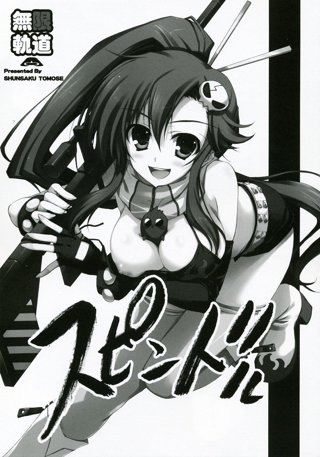 Awesome Spindle - Tengen toppa gurren lagann Wife - Page 6