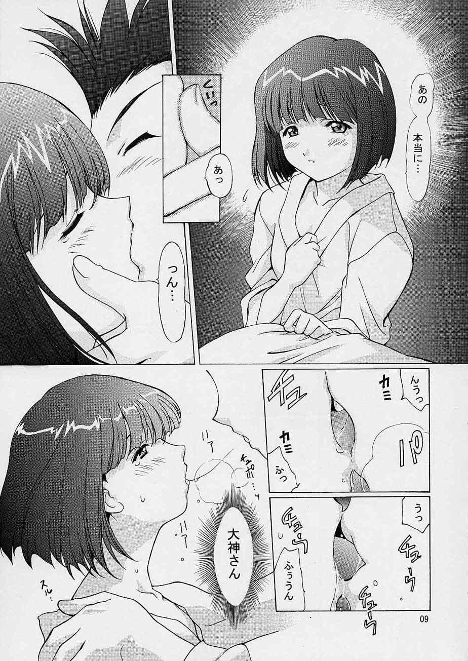 Hard Core Porn TIMTIM MACHINE 12 Gou - Sakura taisen Dorm - Page 8