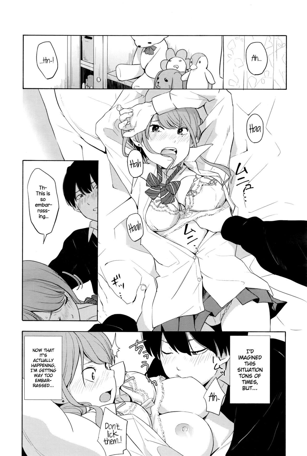 Futanari Torakaburi?? Bare - Page 11