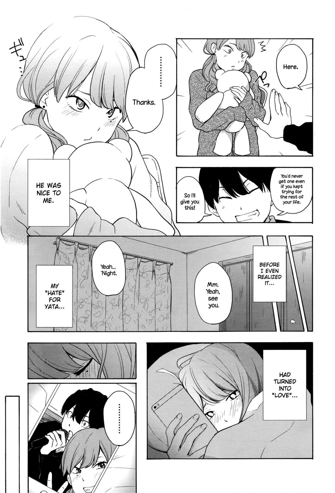 Old Torakaburi?? Tugjob - Page 5