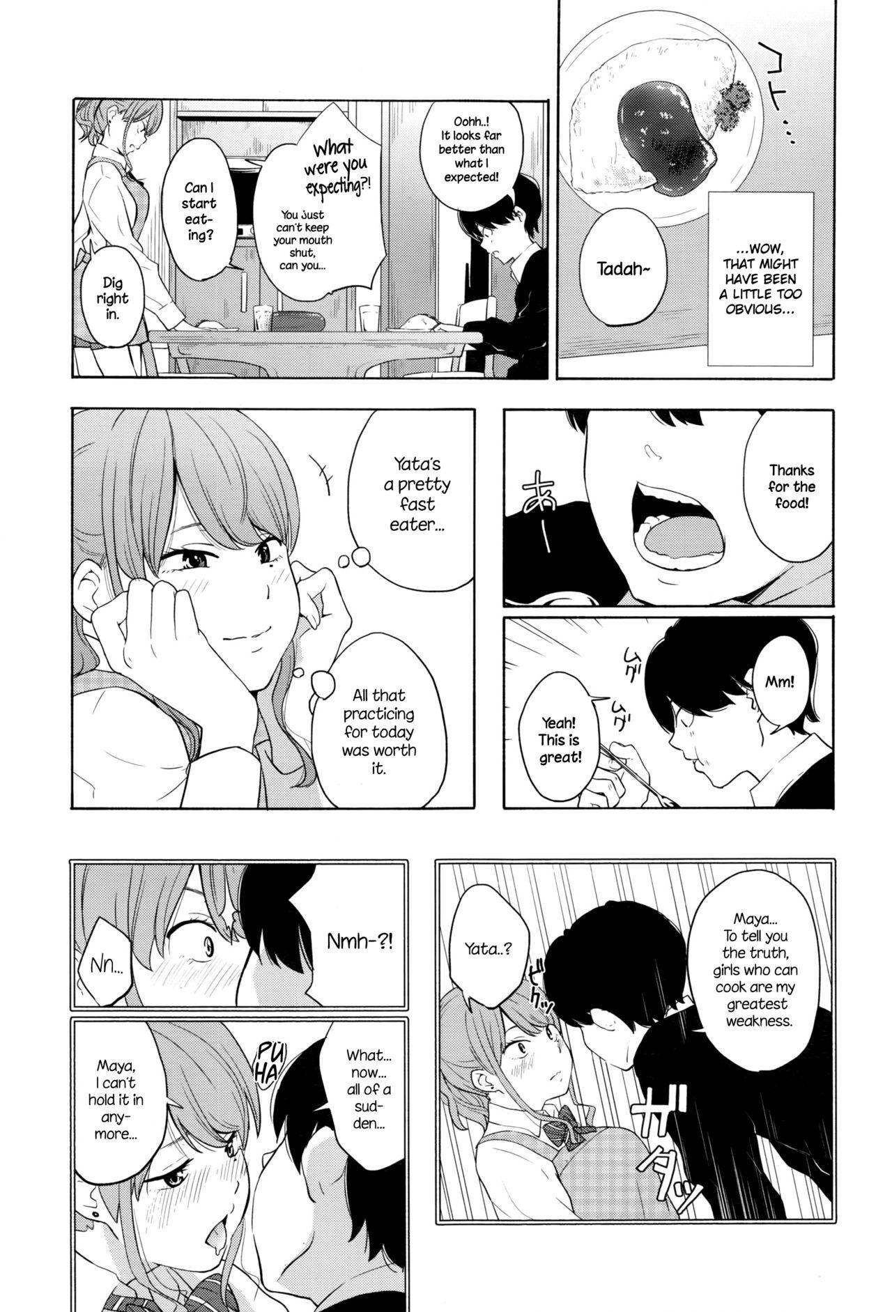 Futanari Torakaburi?? Bare - Page 7