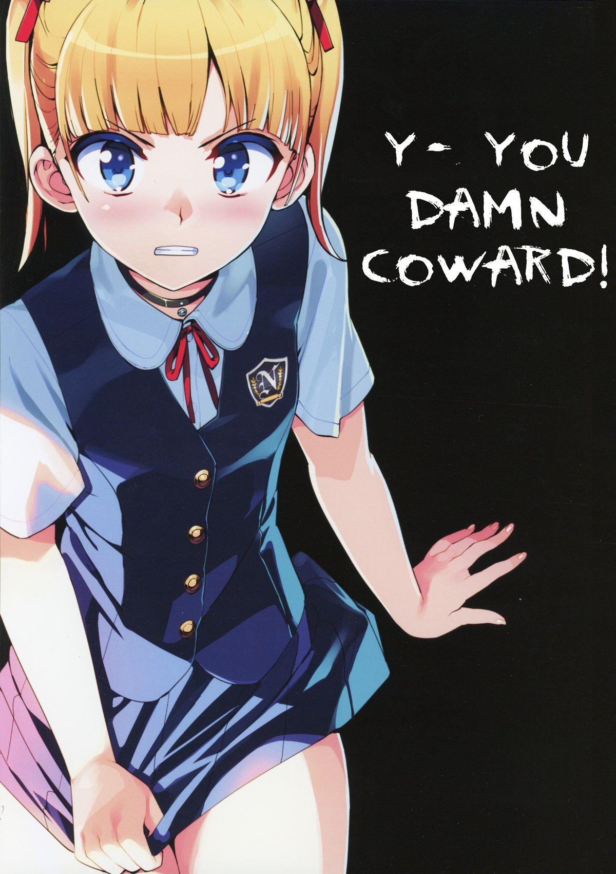 Kono, Hikyoumono!! | Y- You Damn Coward! 1