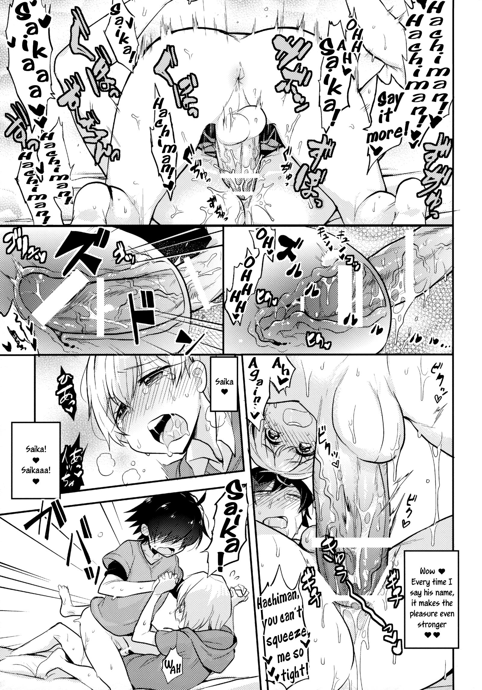 Tenshi Kawaii Totsuka no Dekamara de Mesu ni Sareru Hachiman no Hon. | Cute Angel Totsuka Turns Hachiman into His Bitch with His Elephant Cock 17