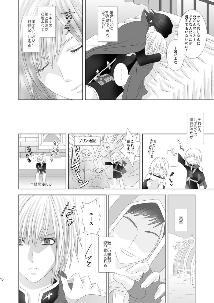 Teasing Tonari ni iru yo - Final fantasy type-0 Matures - Page 10