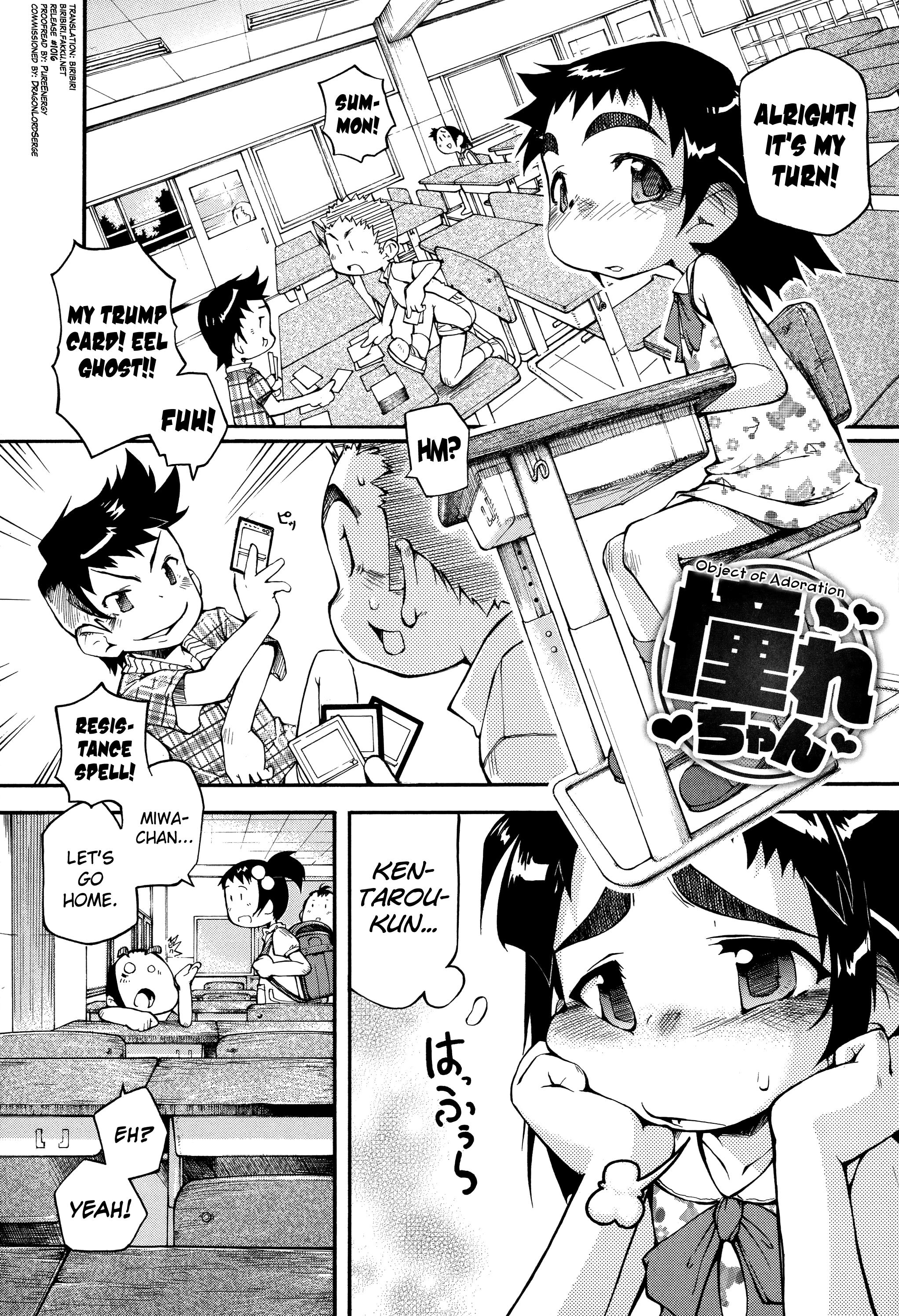 Music Puniman Musume Ch.1-5 European Porn - Picture 1