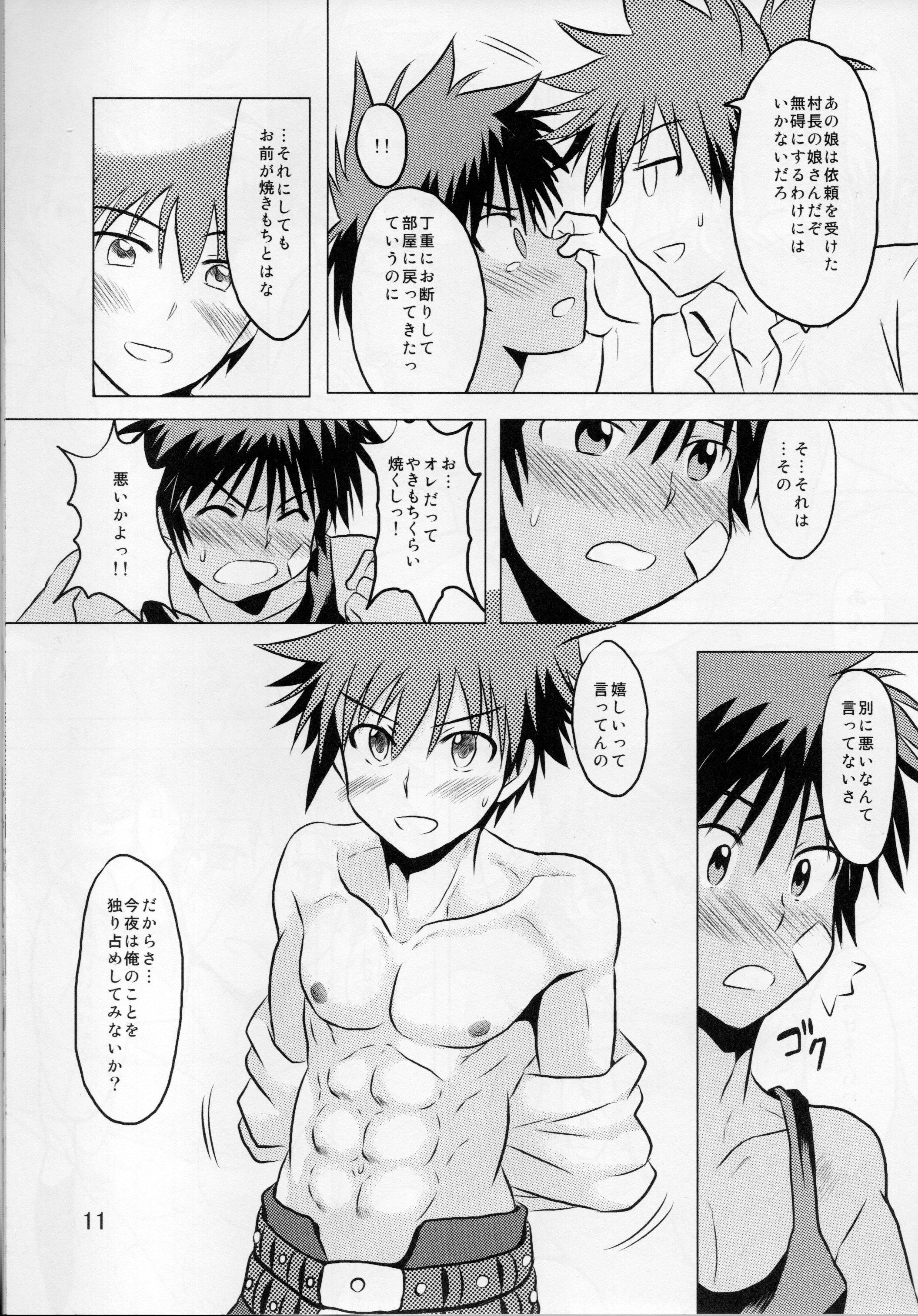Gay Interracial Ore no Yuusha ga Konnani H na Hazuganai 3 Colegiala - Page 10