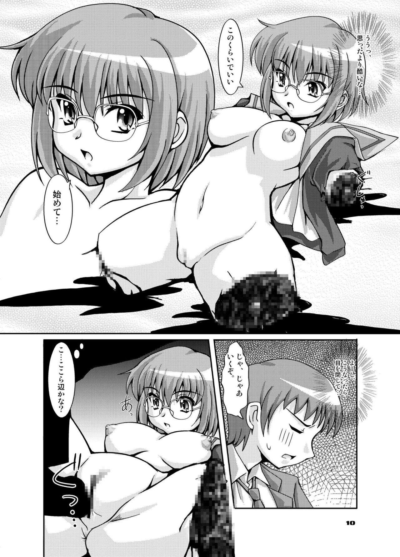 Chubby Bikini Kanshou - The melancholy of haruhi suzumiya Hot Chicks Fucking - Page 10