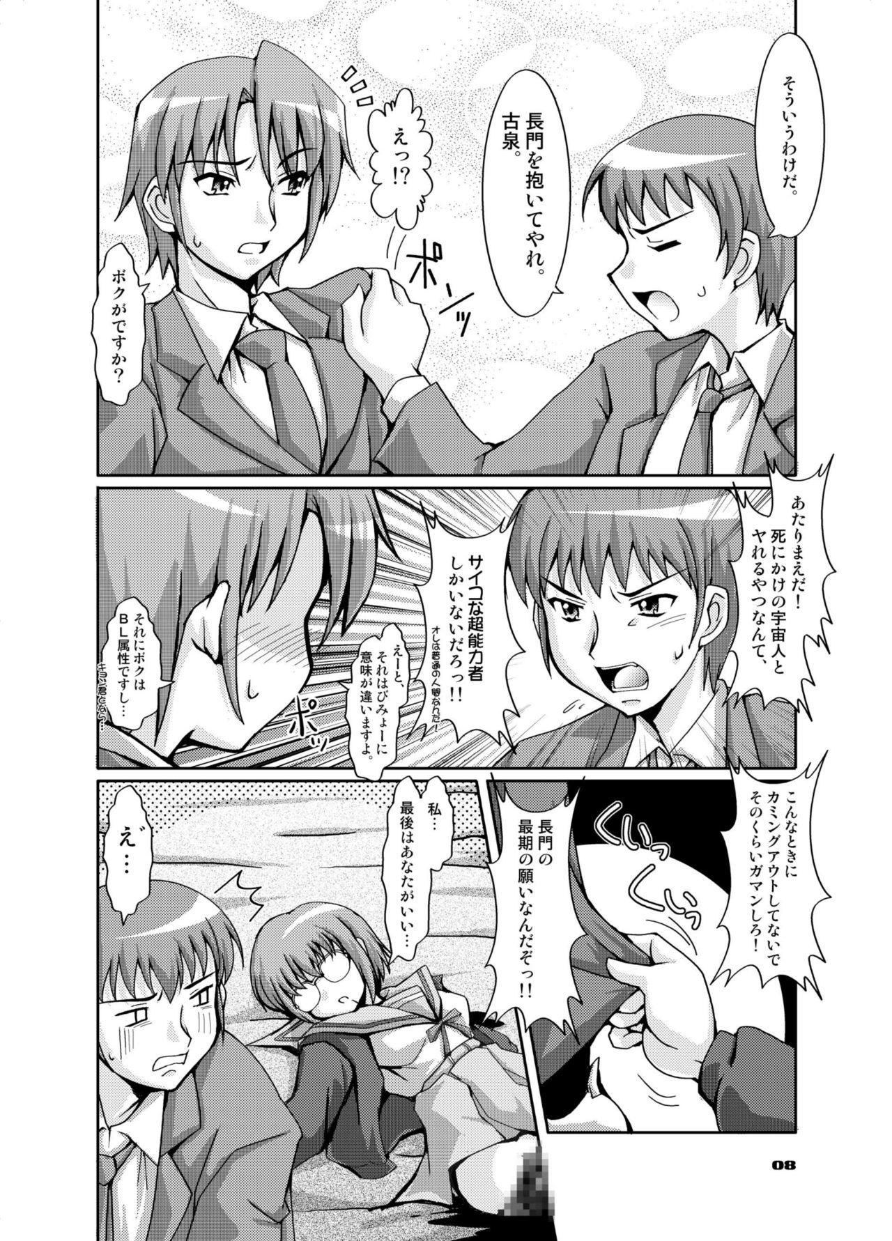 Older Bikini Kanshou - The melancholy of haruhi suzumiya Morena - Page 8