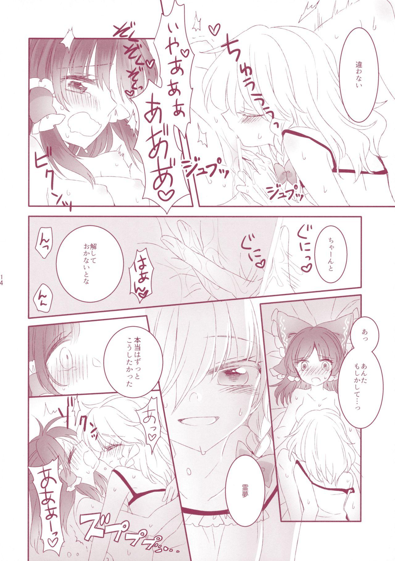 Blow Job Kiseki to Mahou no Reversible! - Touhou project Safada - Page 13