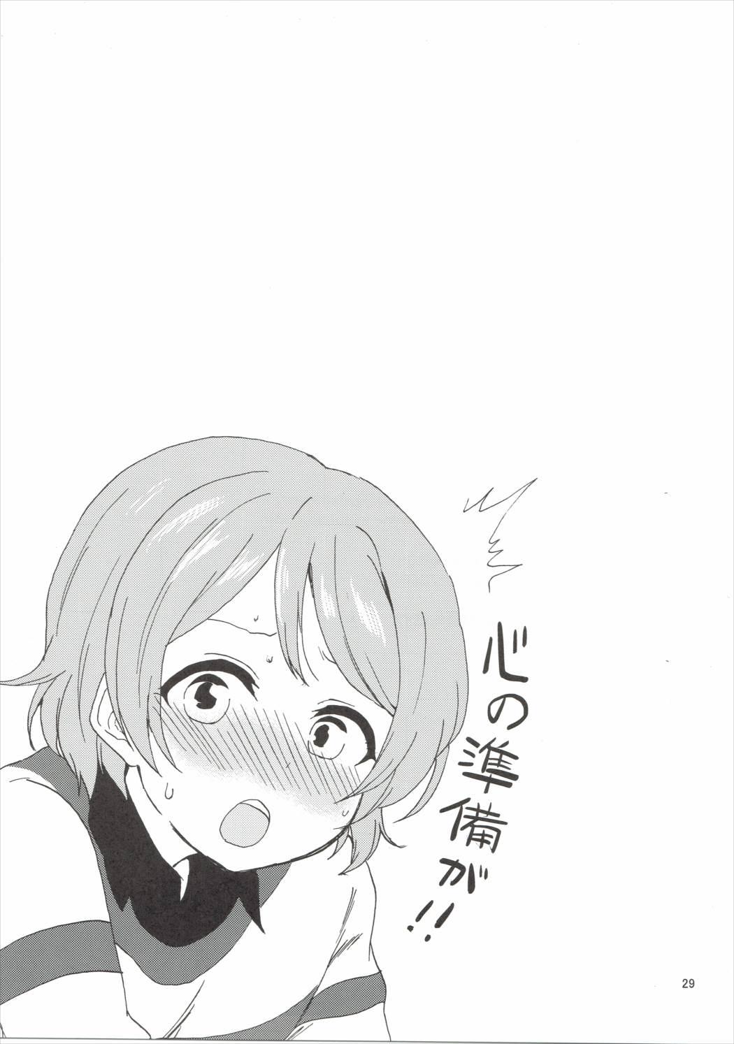 Amateur Cum MakiRinPana Dousei Lesson 3.5 - Love live Staxxx - Page 28