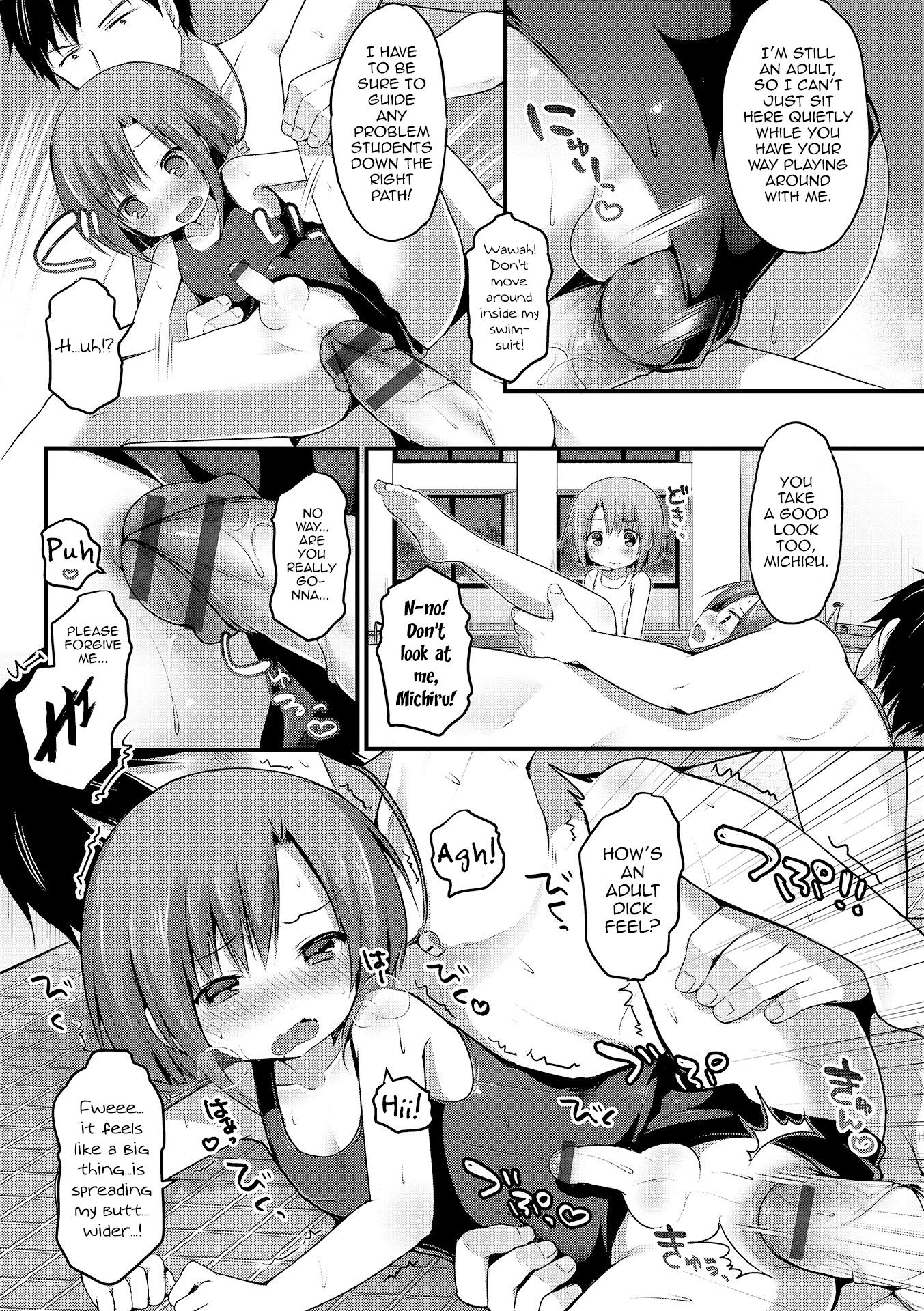 Cums Shirokuro tsukete kudasai! Dick Sucking - Page 9