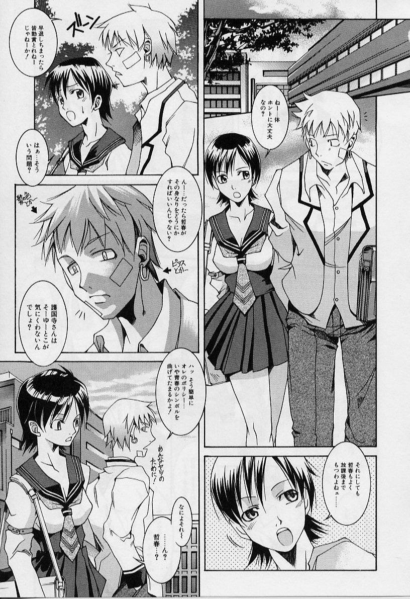 Usa Private Princess Students - Page 9