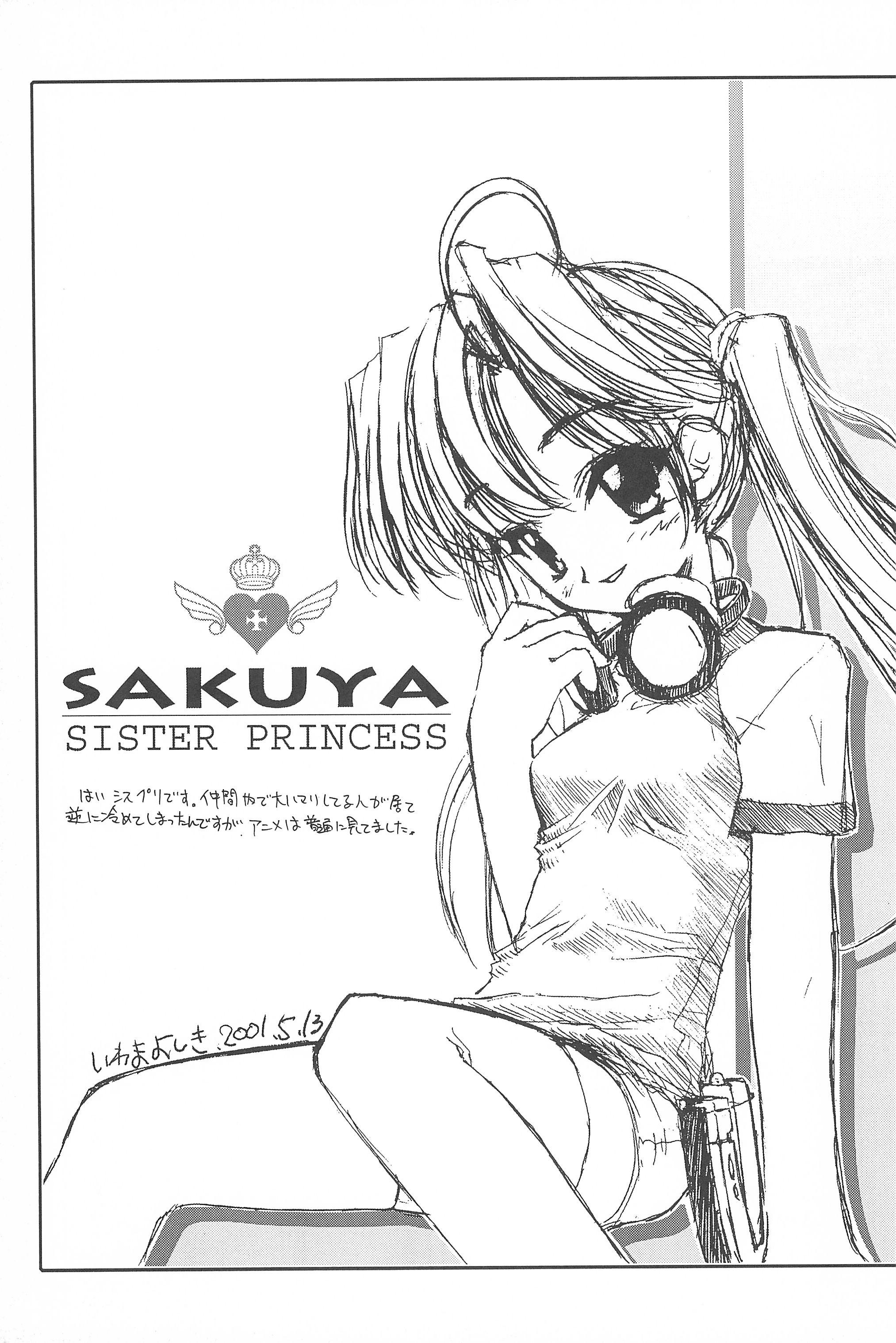 (SC22) [Shinobi no Yakata (Iwama Yoshiki) JEWEL-BOX 10 LOLITA-SARAD (Various) 64