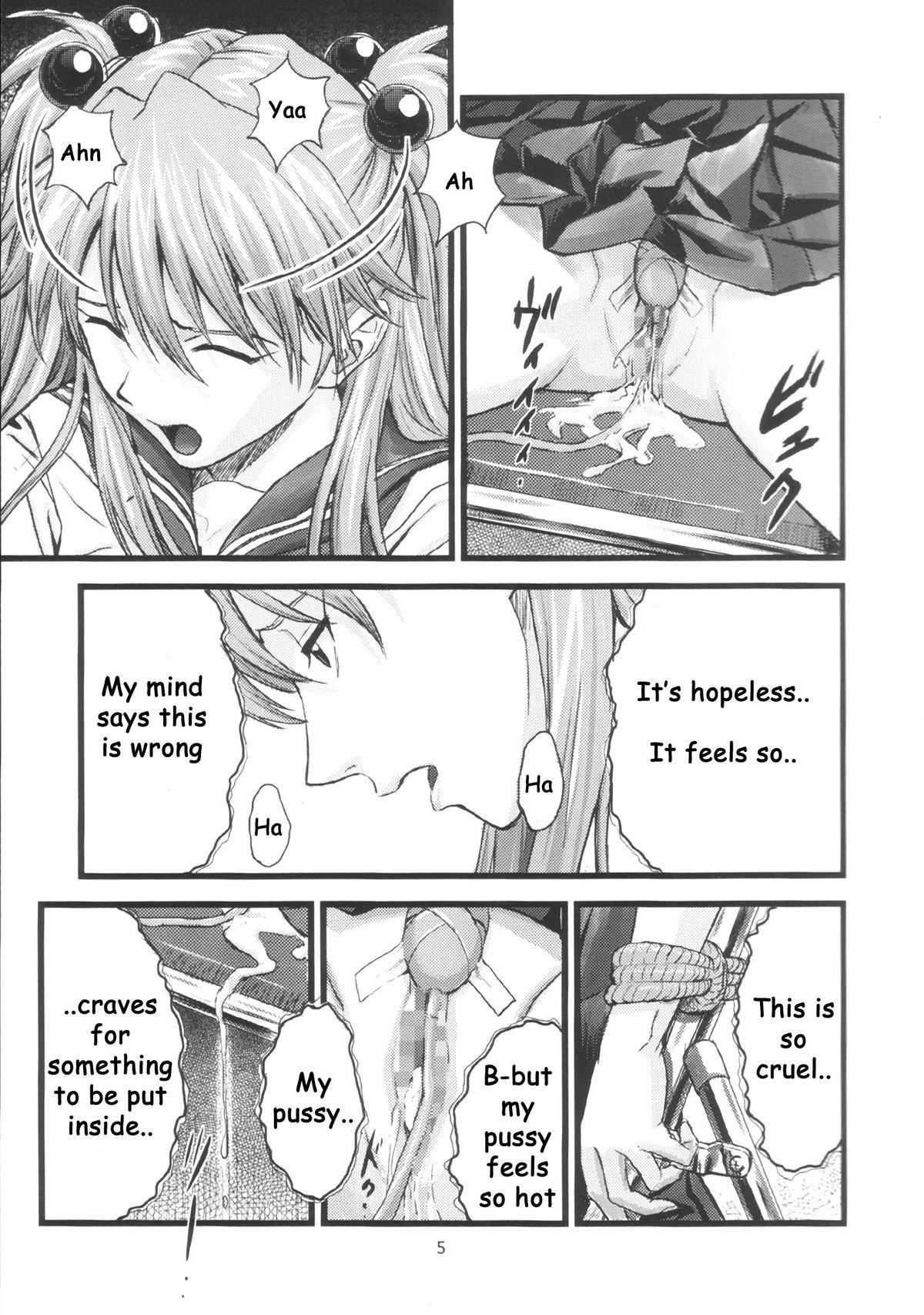 Blackmail A-four - Neon genesis evangelion Dildo - Page 4