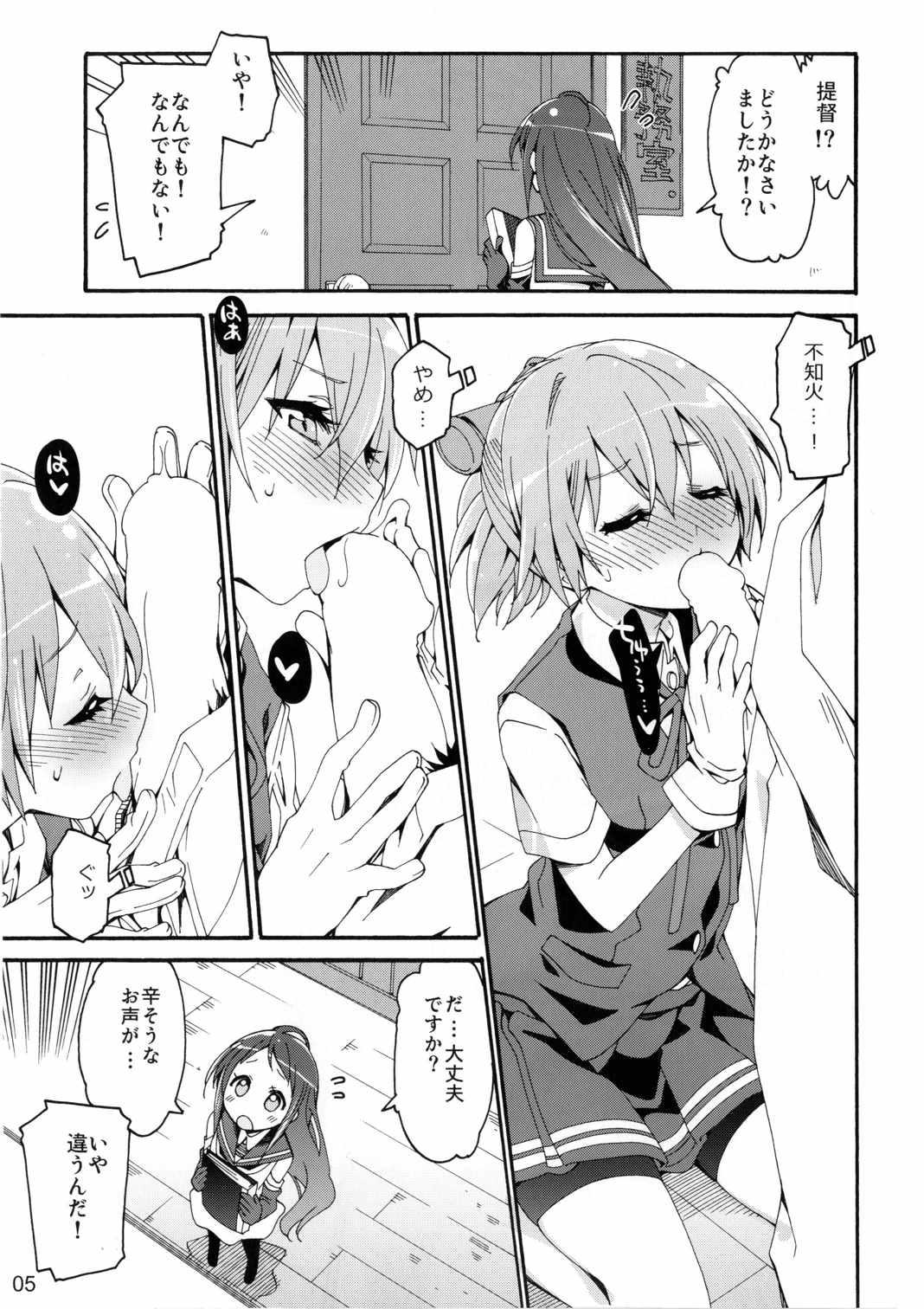 Self Shiranui wa Teitoku ni... - Kantai collection Anal Gape - Page 4