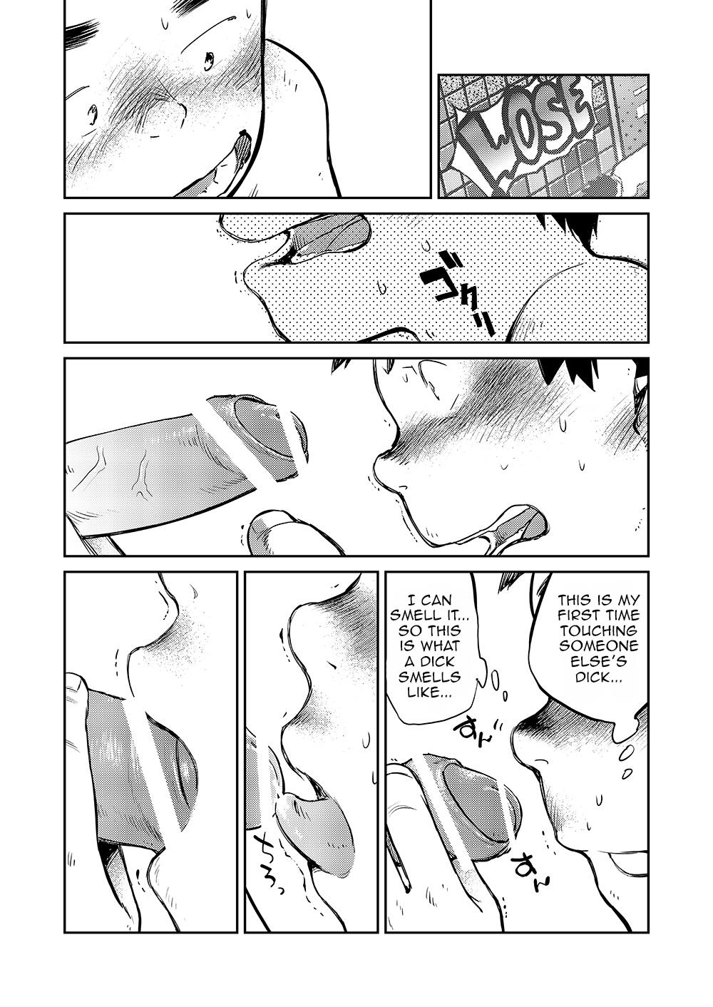 Manga Shounen Zoom Vol. 05 12