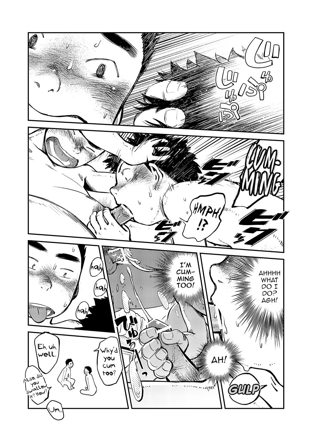 Manga Shounen Zoom Vol. 05 14