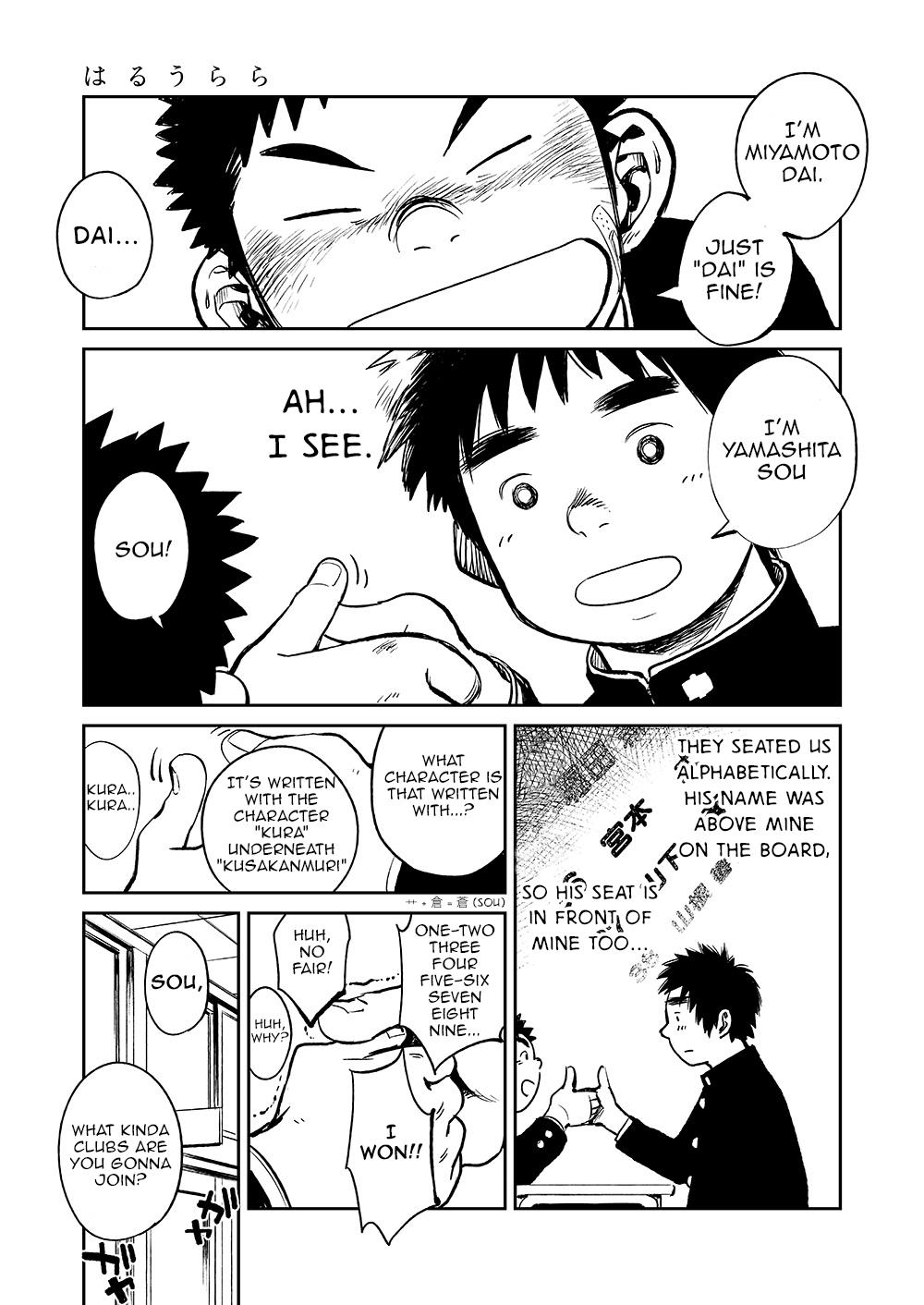 Manga Shounen Zoom Vol. 05 22