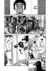 Manga Shounen Zoom Vol. 05 6
