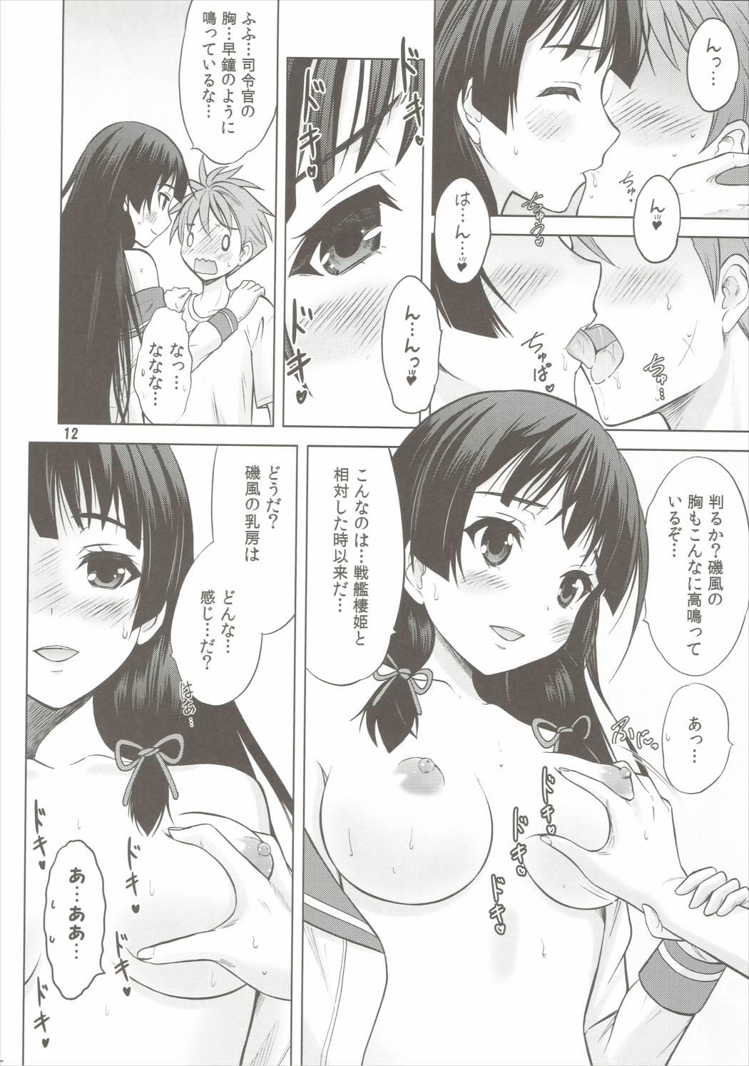 Penis Sucking Isoiso Isokaze - Kantai collection Women Fucking - Page 9