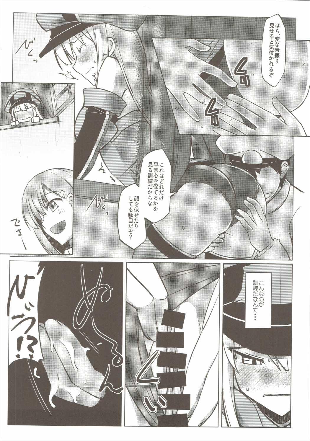 Special Locations Bisuhara - Kantai collection Trap - Page 5