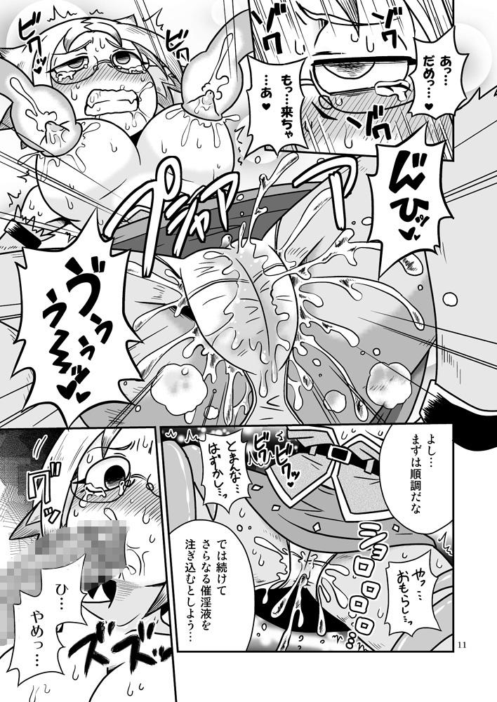 [Chapedizo (Aruse Yuuji)] Shokushu-Man vs Fukurou-Lady [Digital] 10