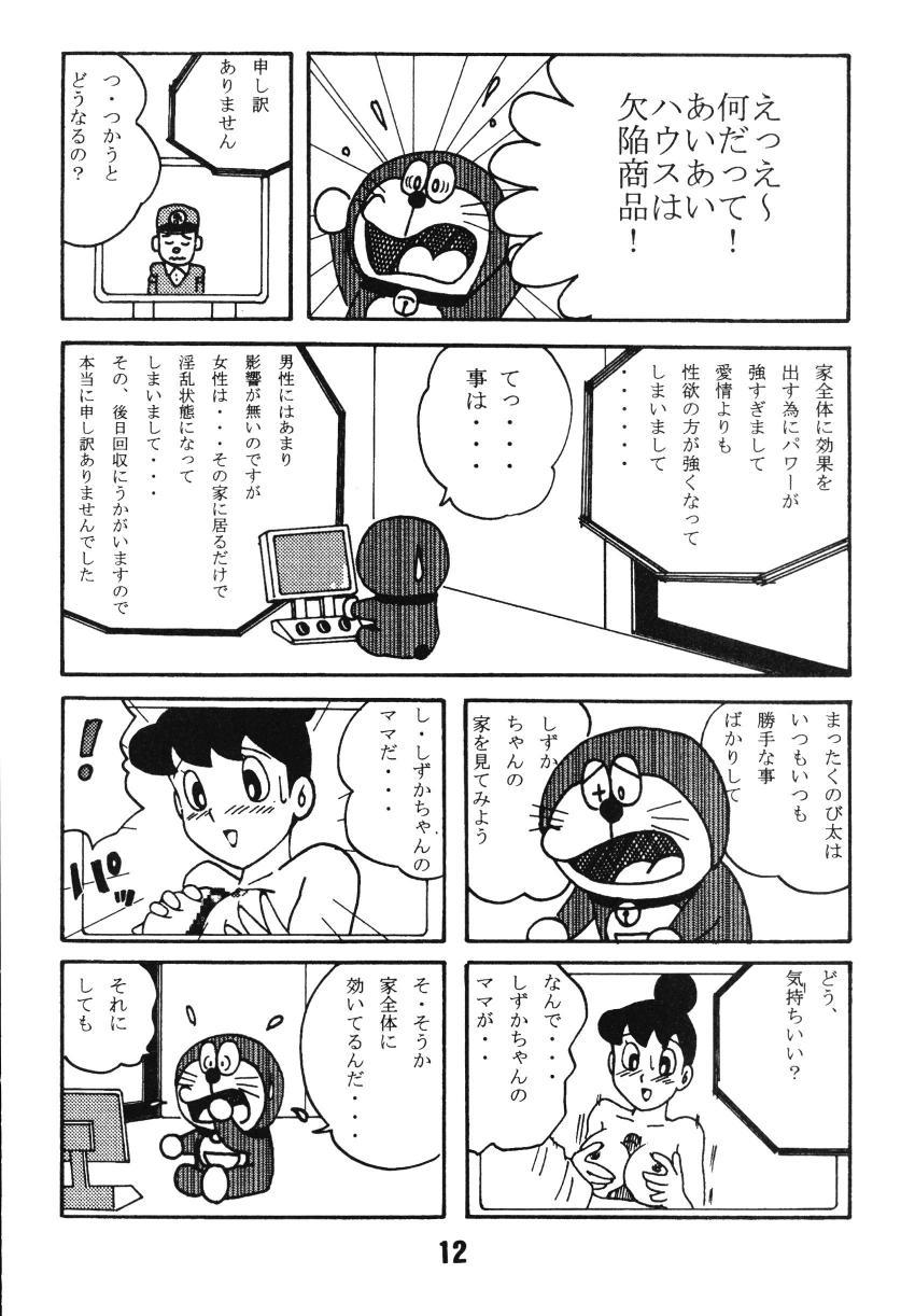 Caliente Kimirashii Mama - Doraemon Dotado - Page 12