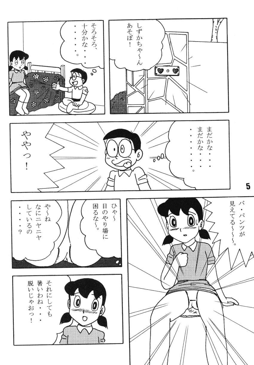 Gay Sex Kimirashii Mama - Doraemon Gay Shaved - Page 5