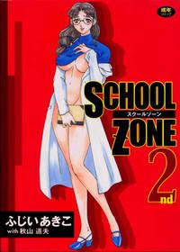 SCHOOL ZONE 2nd 1