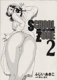 SCHOOL ZONE 2nd 4
