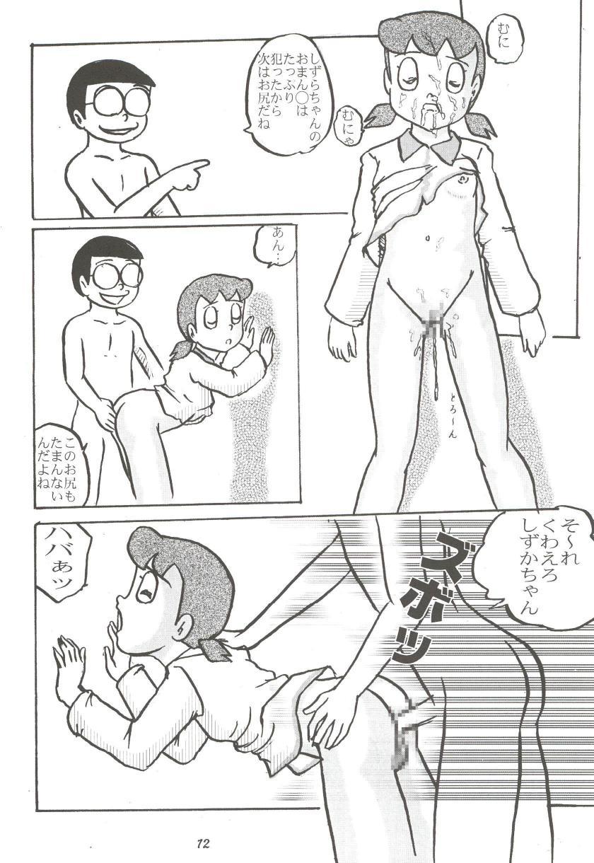 Cunnilingus F11 - Doraemon Culo - Page 12