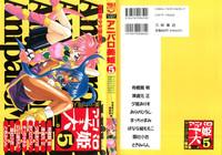 Stockings Aniparo Miki 5- Tenchi muyo hentai Magic knight rayearth hentai Akazukin cha cha hentai Wedding peach hentai Hime-chans ribbon hentai Knights of ramune hentai Kodomo no omocha hentai Gundam x hentai Featured Actress 1