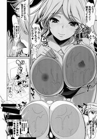 Young Petite Porn Touhou Shasei Kanri 1 Watatsuki No Toyohime Touhou Project Transexual 8