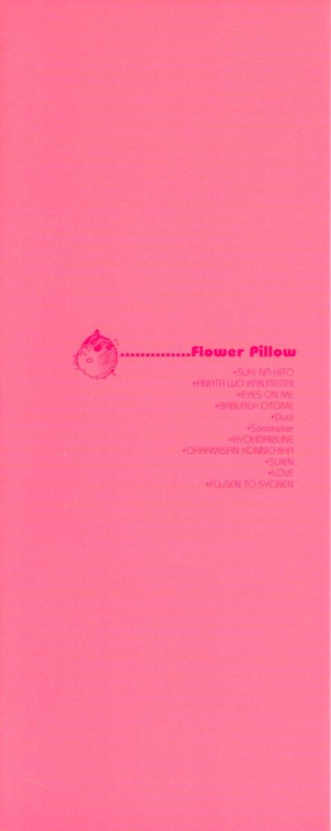 Flower Pillow 190