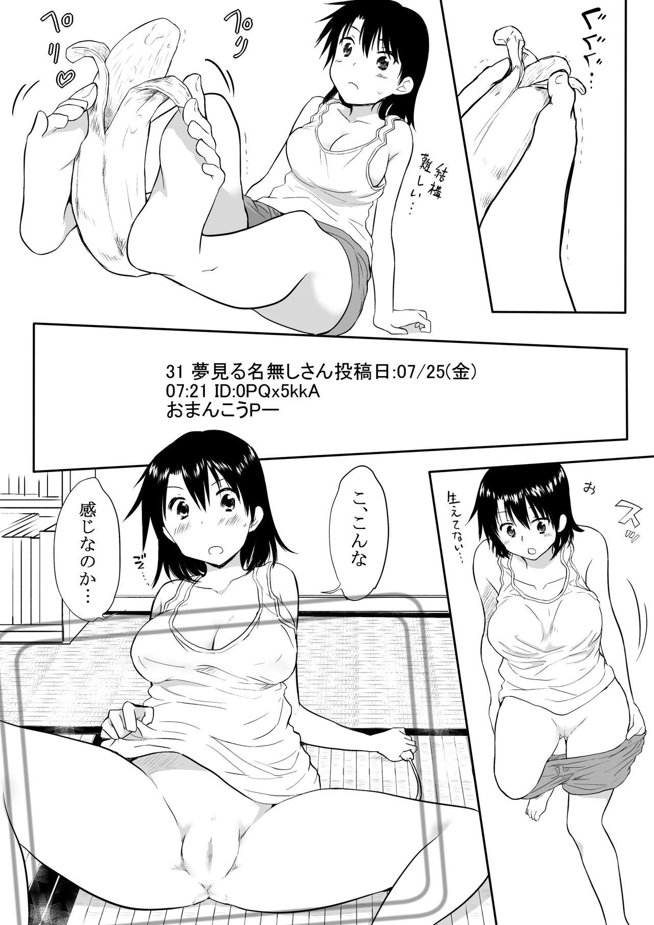 Amateur Otokogi Afureru Ore Ga Onna ni natta Kekka Pickup - Page 4