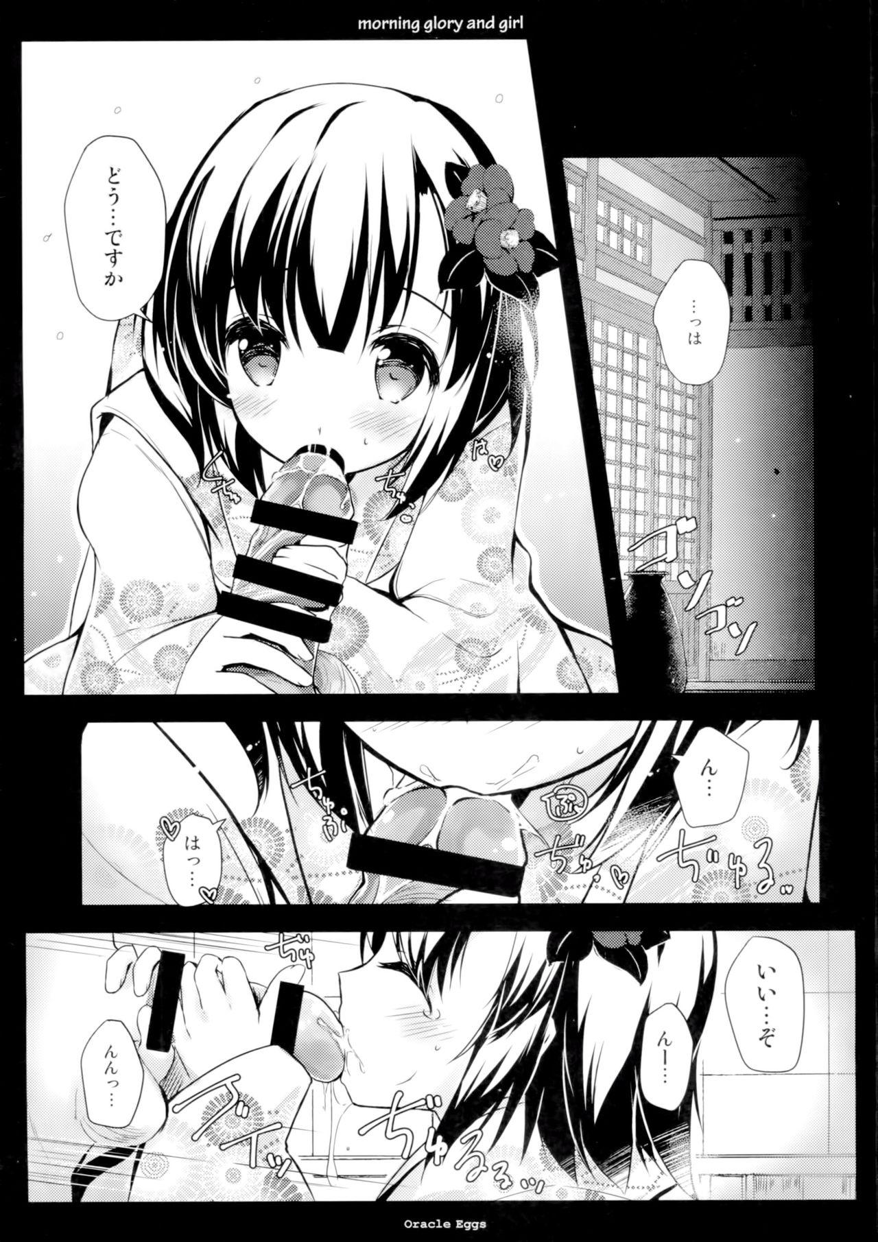 Perfect Porn Asagao to Shoujo Punheta - Page 7