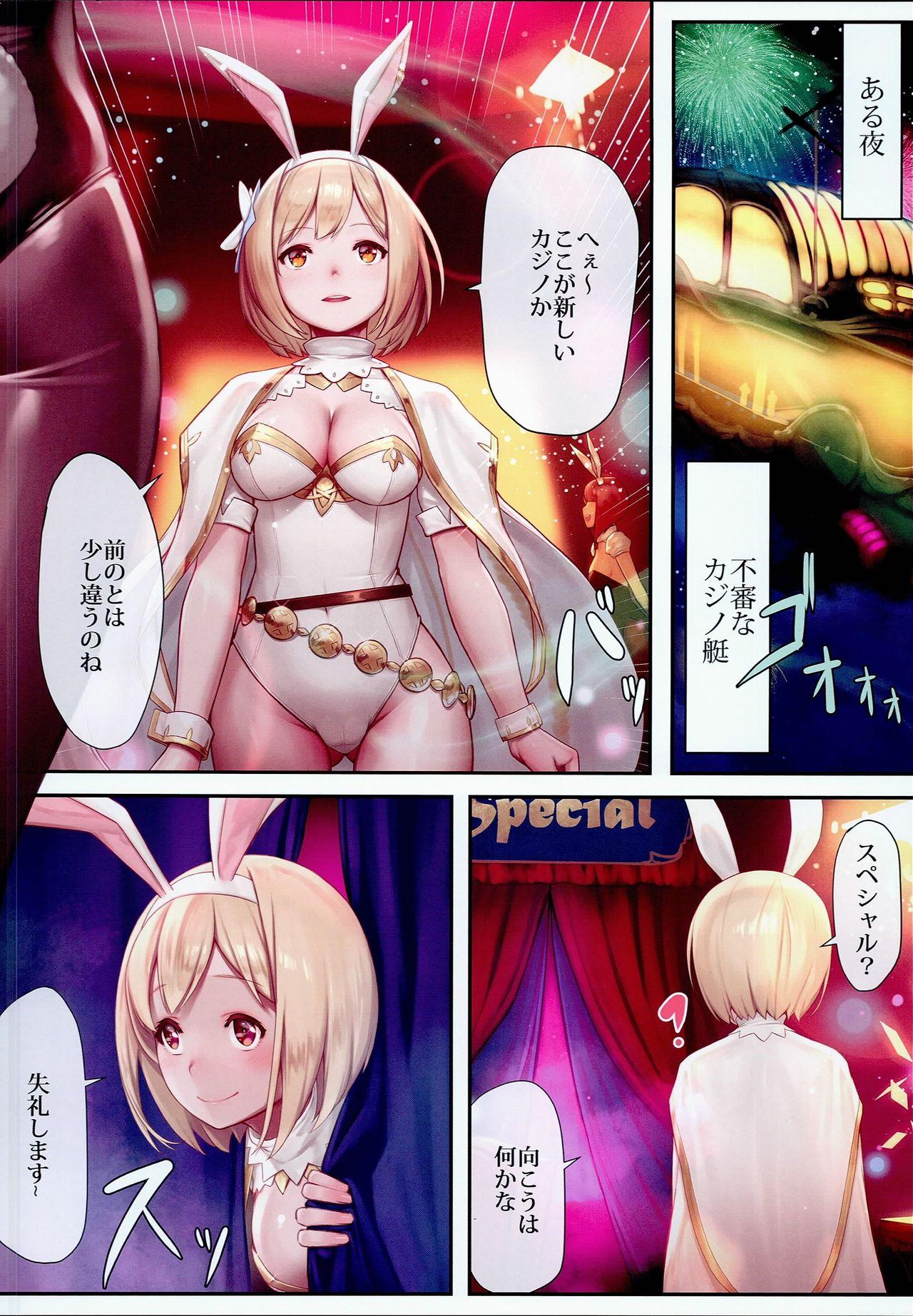 Free 18 Year Old Porn Gentle Blue Fantasy 3 - Granblue fantasy Guy - Page 4