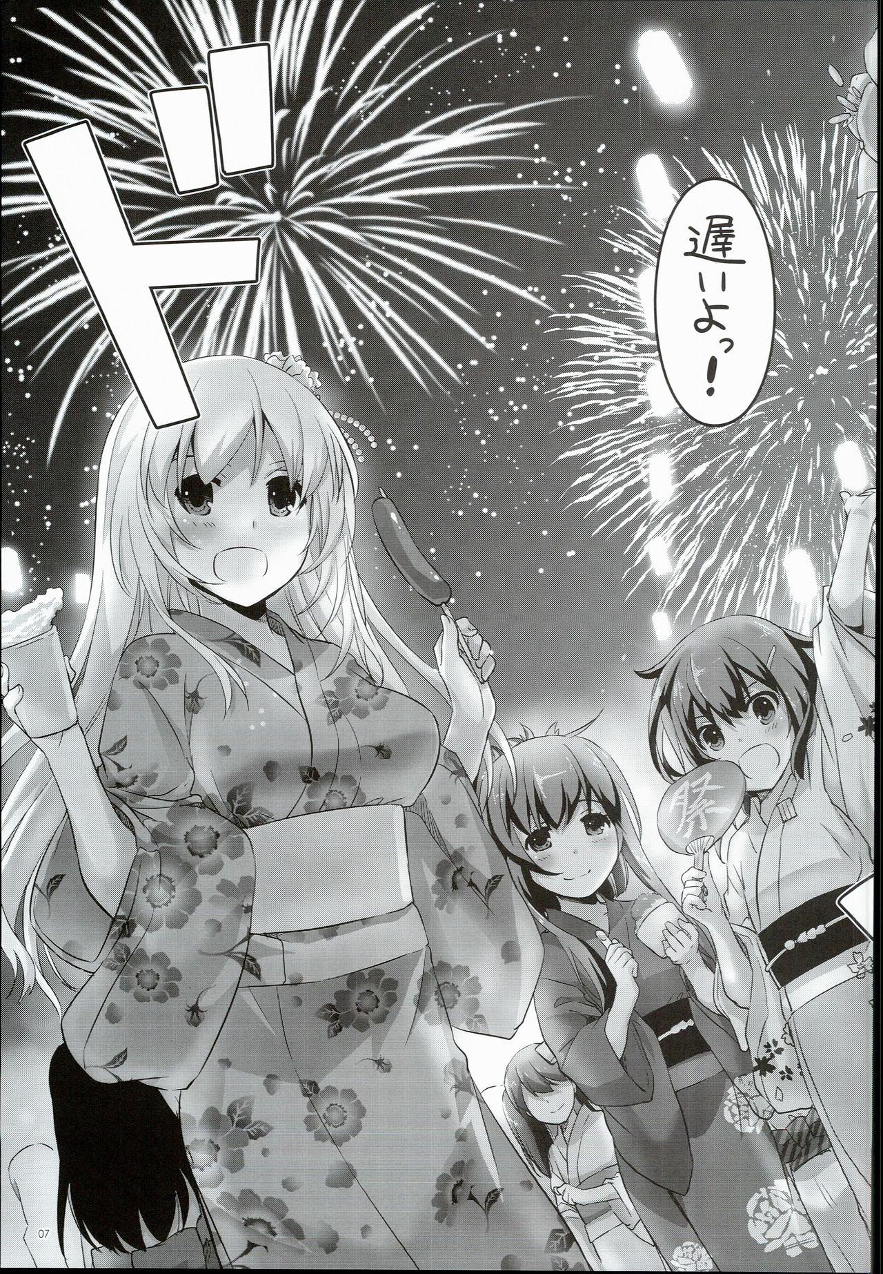 Grande D.L. action 108 - Kantai collection Free Amature - Page 7