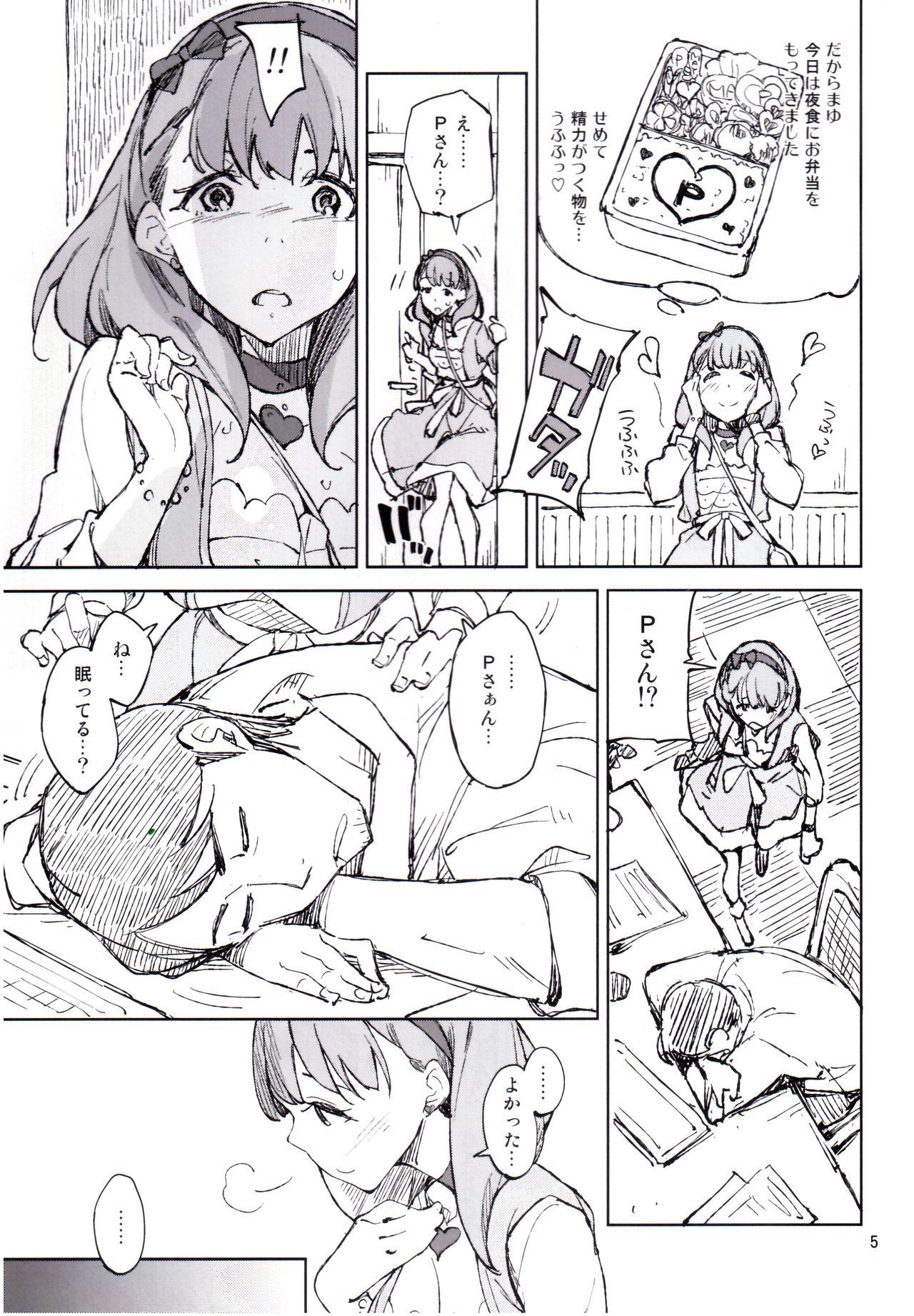 Titjob Yasashii Jikan - The idolmaster Tattooed - Page 4