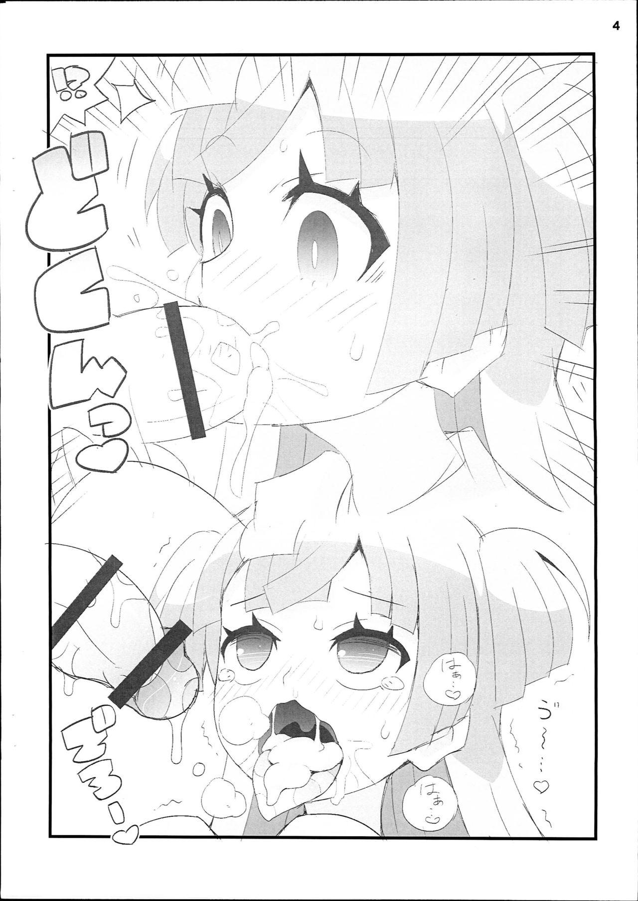 Culo Suki Suki Chiri-chan - Pripara Step - Page 4