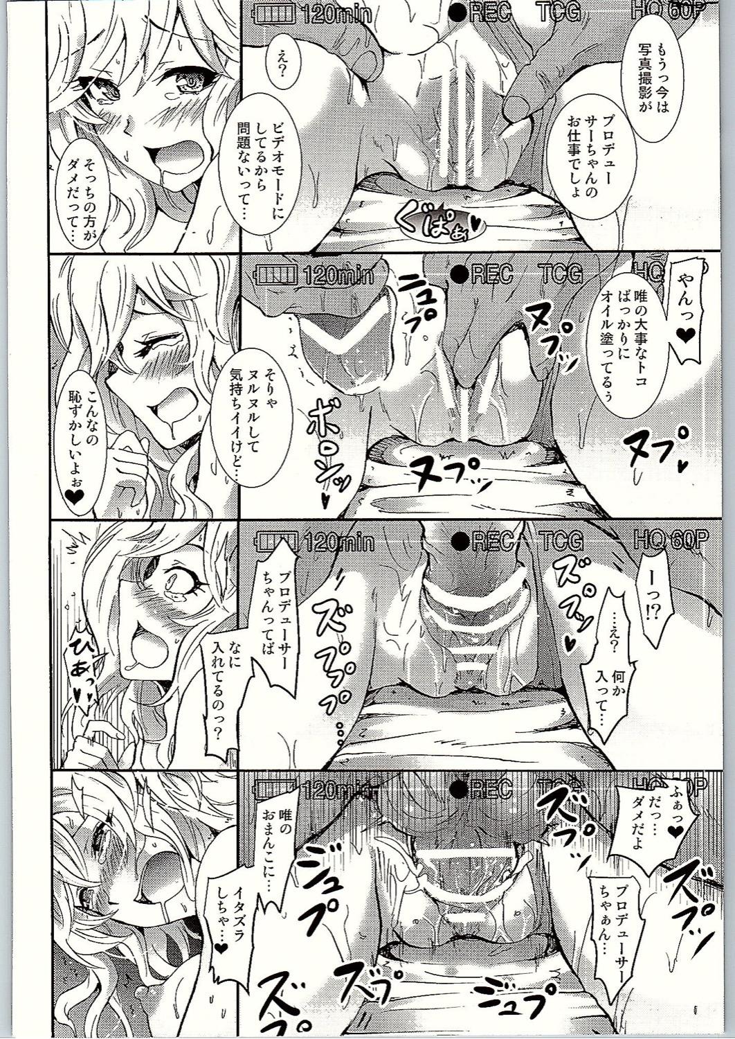 Gay Boysporn Project "Girigiri Satsueikai" Krone de Rin-chan Now! - The idolmaster Punishment - Page 11