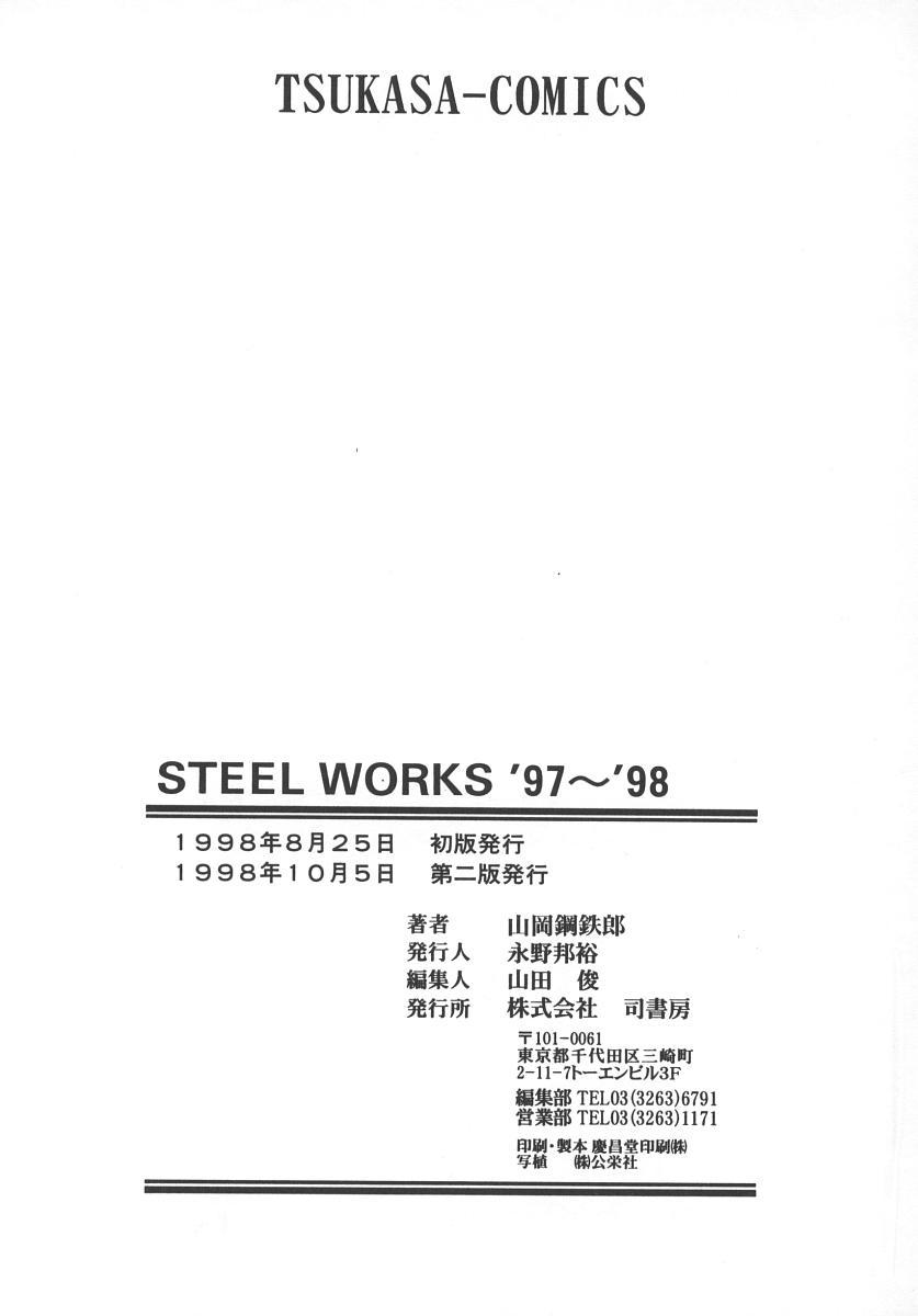 STEEL WORKS '97~'98 181