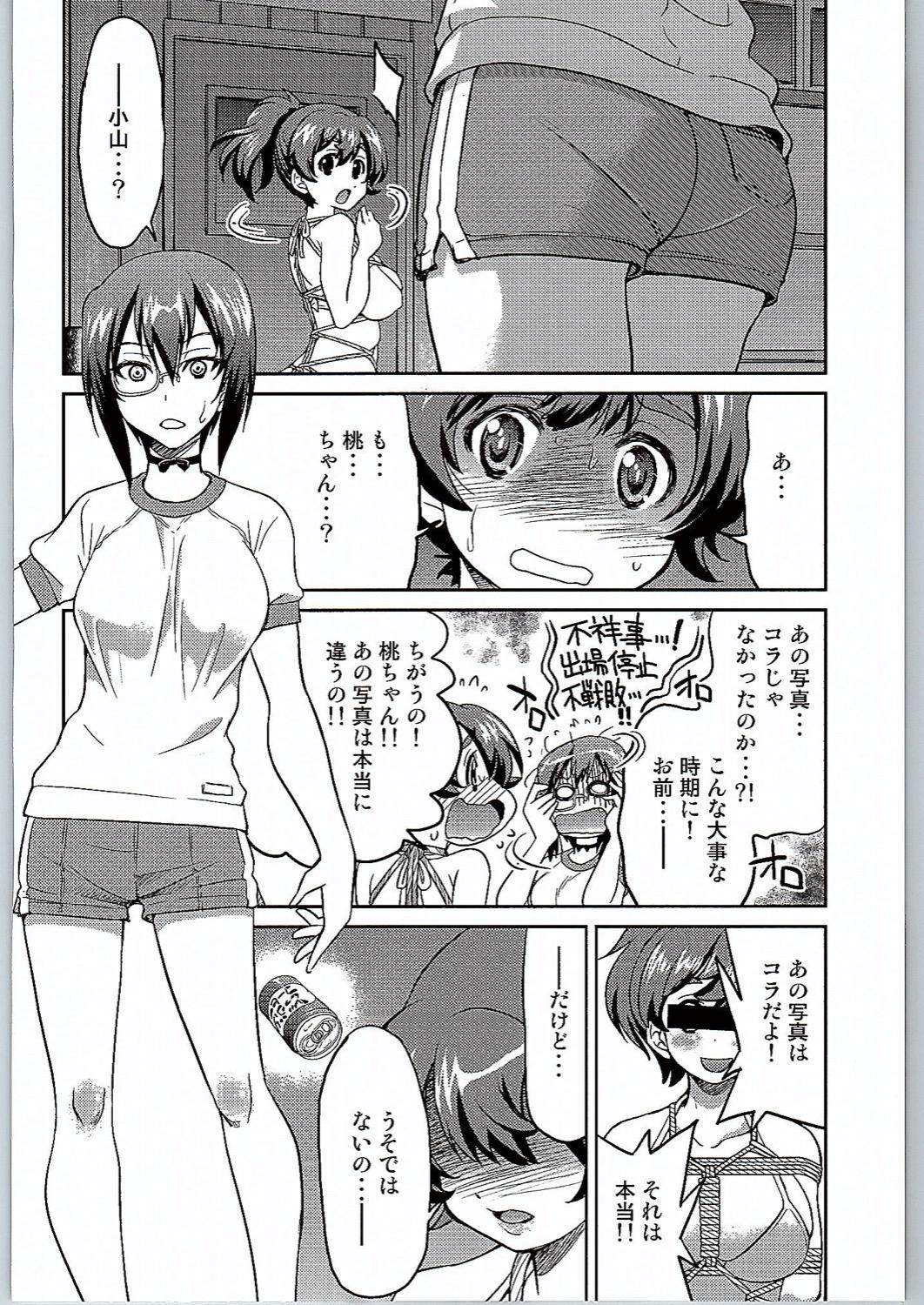 Gay Shorthair Yuzu Shibari - Girls und panzer Student - Page 11