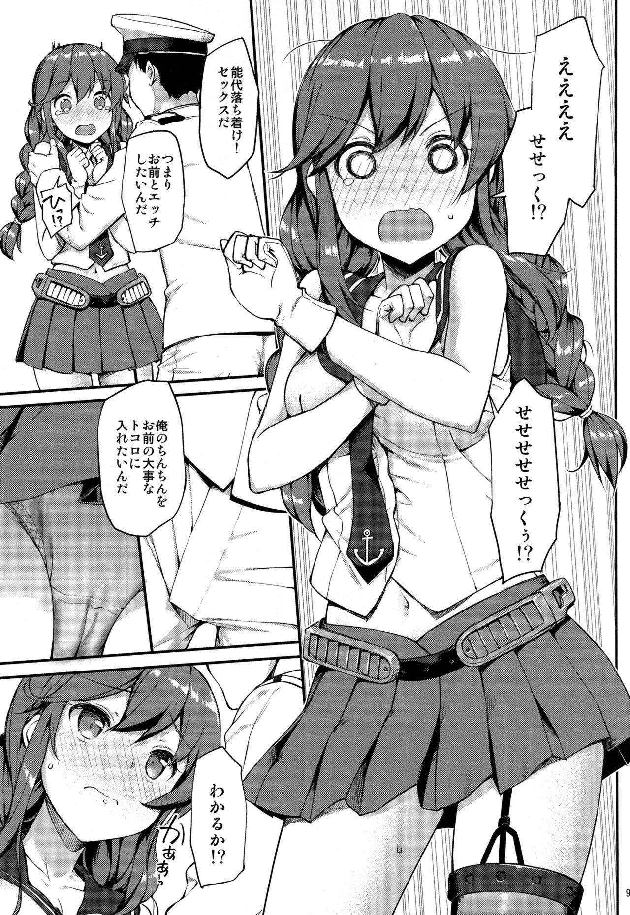 Cocksucking Teitoku wa Doushite mo Noshiro to H ga Shitai!! - Kantai collection Lesbo - Page 8