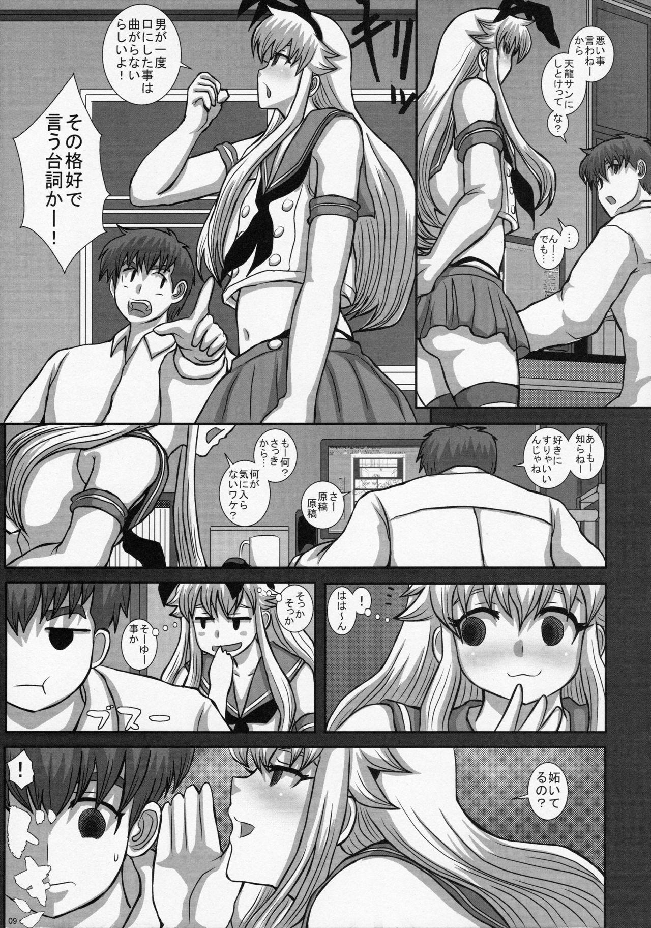 Daring TRANceFORM extend - Kantai collection Vietnamese - Page 10