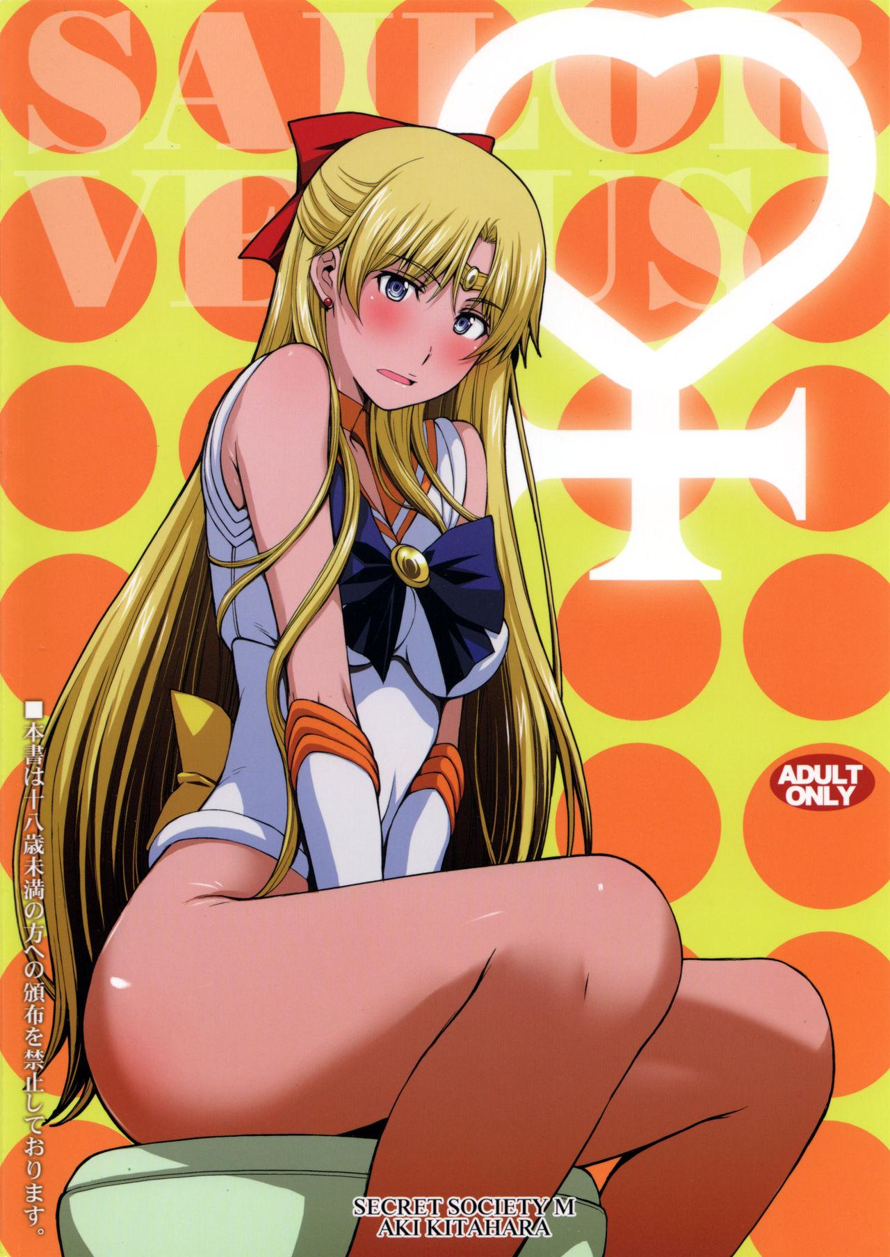 Pussy Lick Tomodachi ni Kakushiterukedo DoM no Hentai. H ni Miccha Kyoumi Arimasu - Sailor moon Handjobs - Page 27