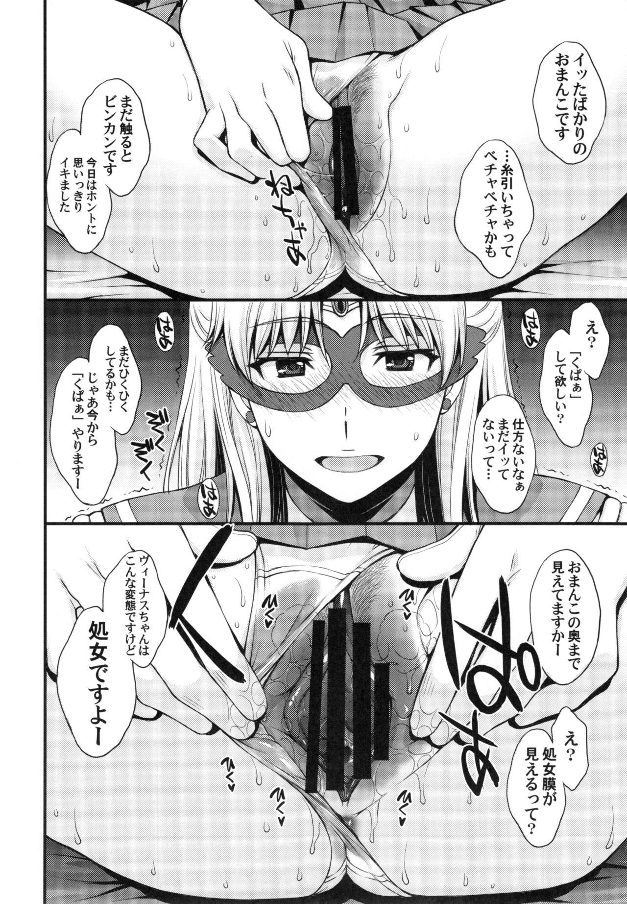 Humiliation Tomodachi ni Kakushiterukedo DoM no Hentai. H ni Miccha Kyoumi Arimasu - Sailor moon Vadia - Page 8