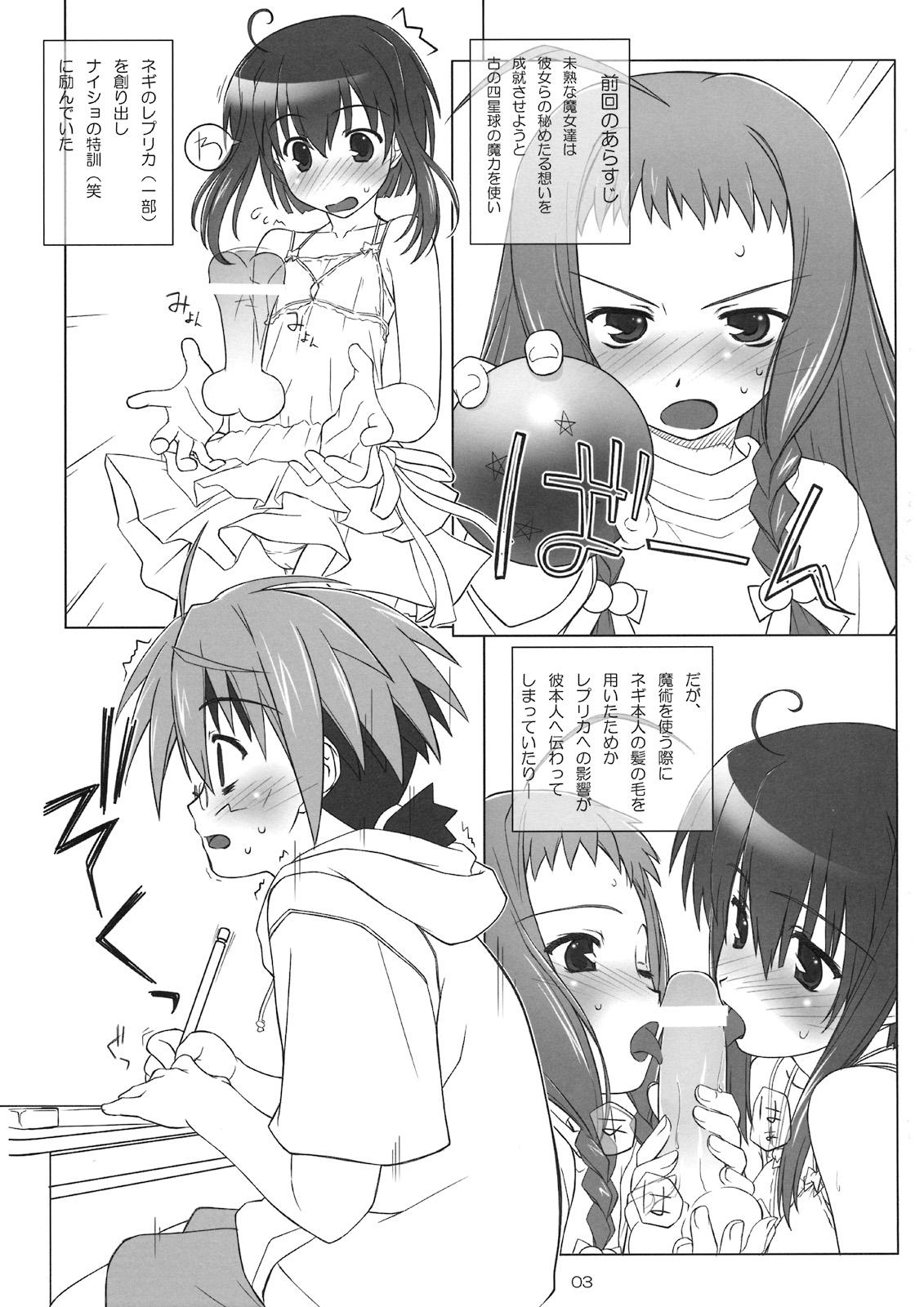 Rabo Dear My Little Witches 2nd - Mahou sensei negima Cum Swallowing - Page 2