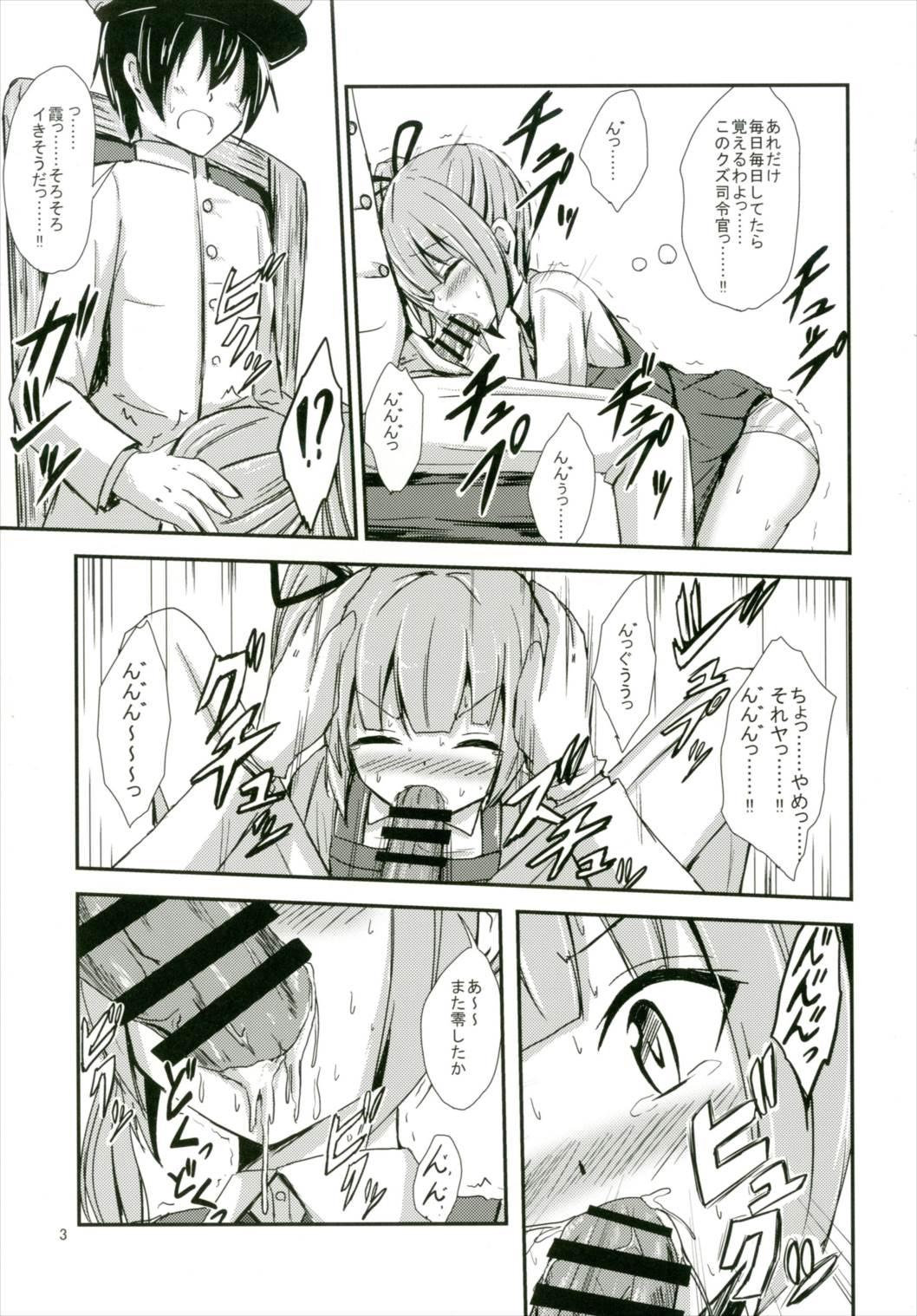 Prima Kasumi ga Mama ni Naru Hi - Kantai collection Pussyeating - Page 4