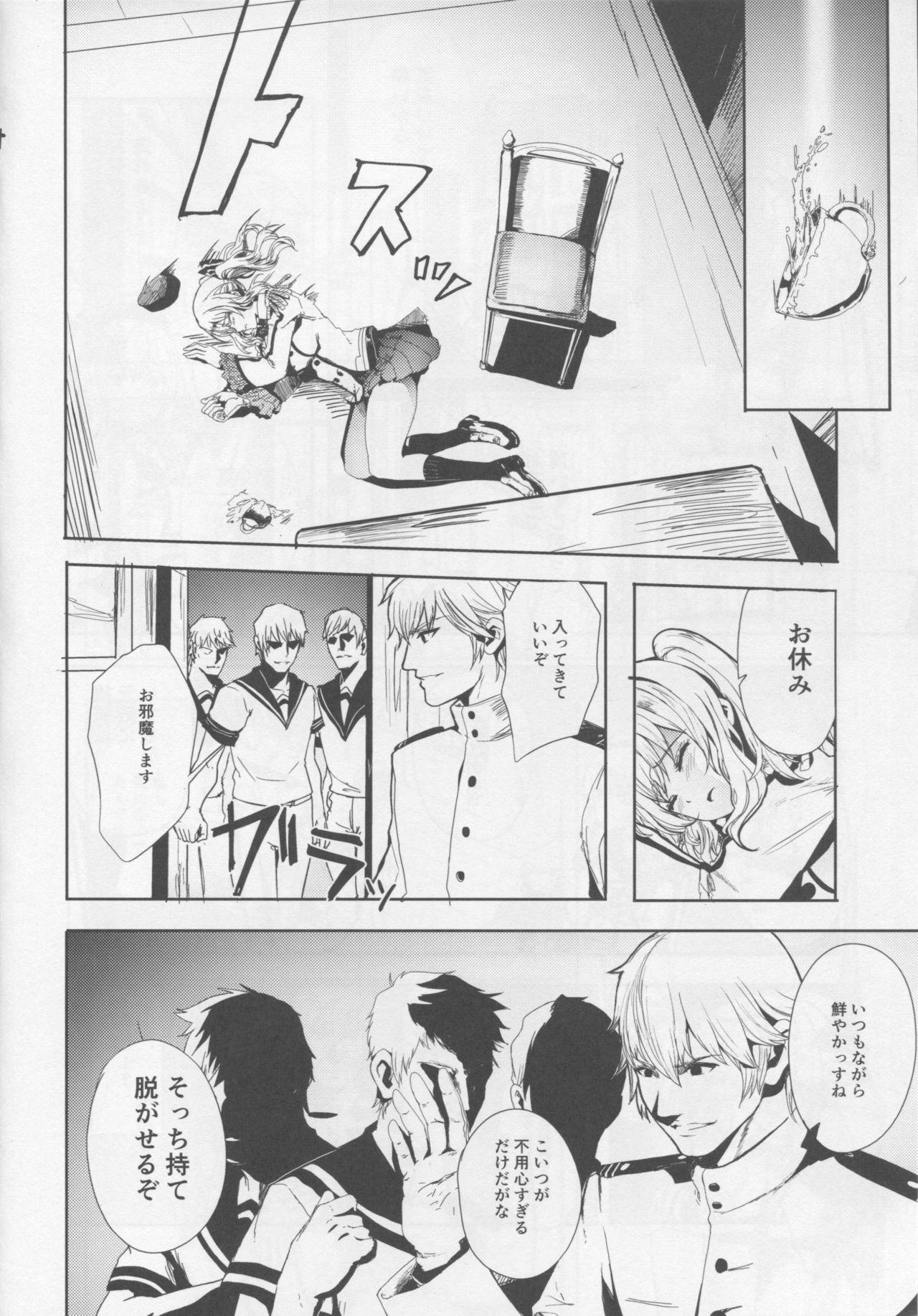 Deep Teitoku Daisuki na Kashima-chan o Minna de Mawashite Netocchau Ohanashi - Kantai collection Blonde - Page 5